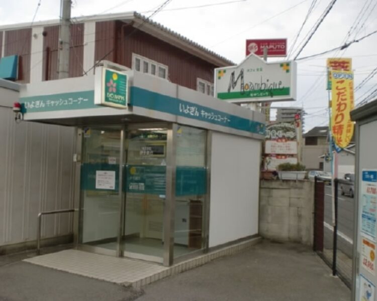 愛媛県松山市　I銀行