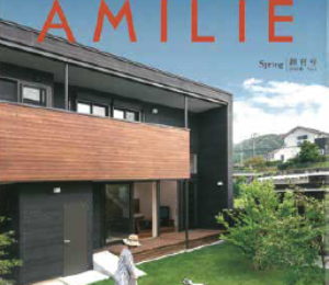 ペット愛好家向け住宅情報誌『AMILIE MAGAZINE』創刊号に、ガイナが 掲載されました。